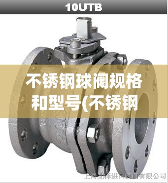 津猫电线费用一览表(津猫电线费用一览表最新)