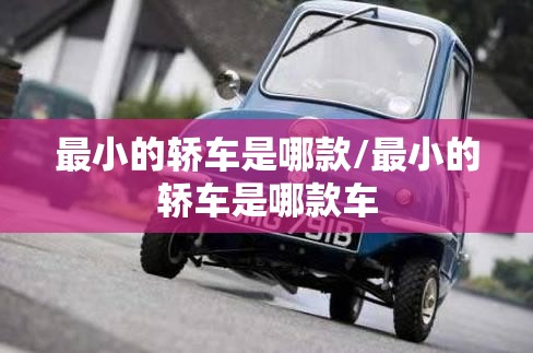 三门峡天气预报15天查询结果/三门峡天气预报15天查询结果是多少