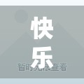 快乐器多少钱一个/夫妻快乐器多少钱一套