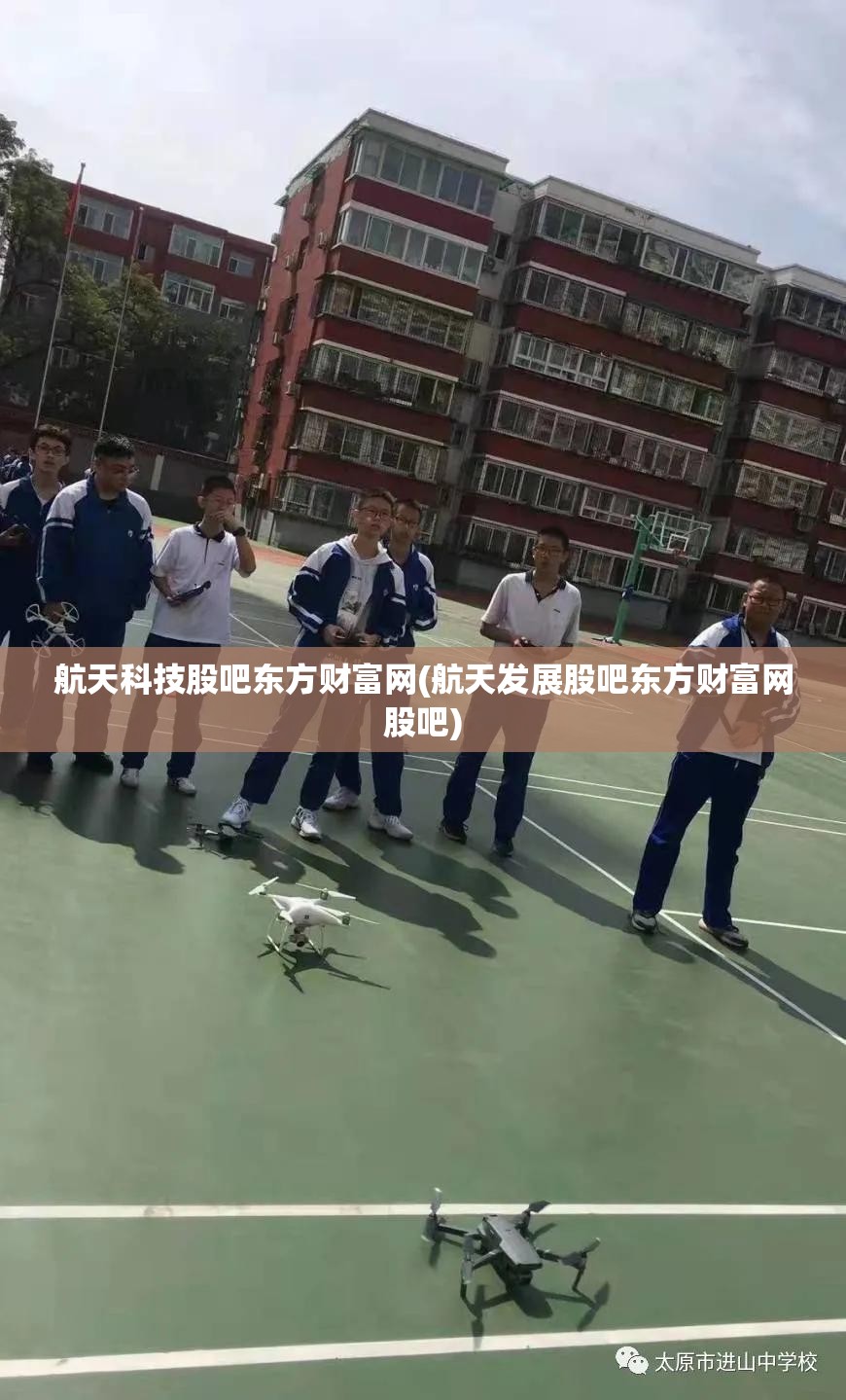 航天科技股吧东方财富网(航天发展股吧东方财富网股吧) 航天科技股吧东方财富网(航天发展股吧东方财富网股吧)