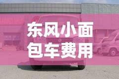 三菱翼神改装涡轮增压/三菱翼神改装涡轮增压器 三菱翼神改装涡轮增压/三菱翼神改装涡轮增压器