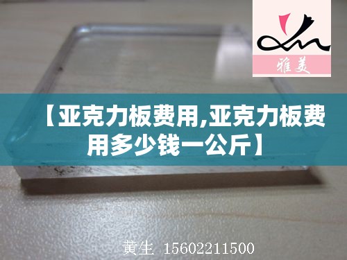 北京幻影汽车图片/北京幻影汽车图片报价