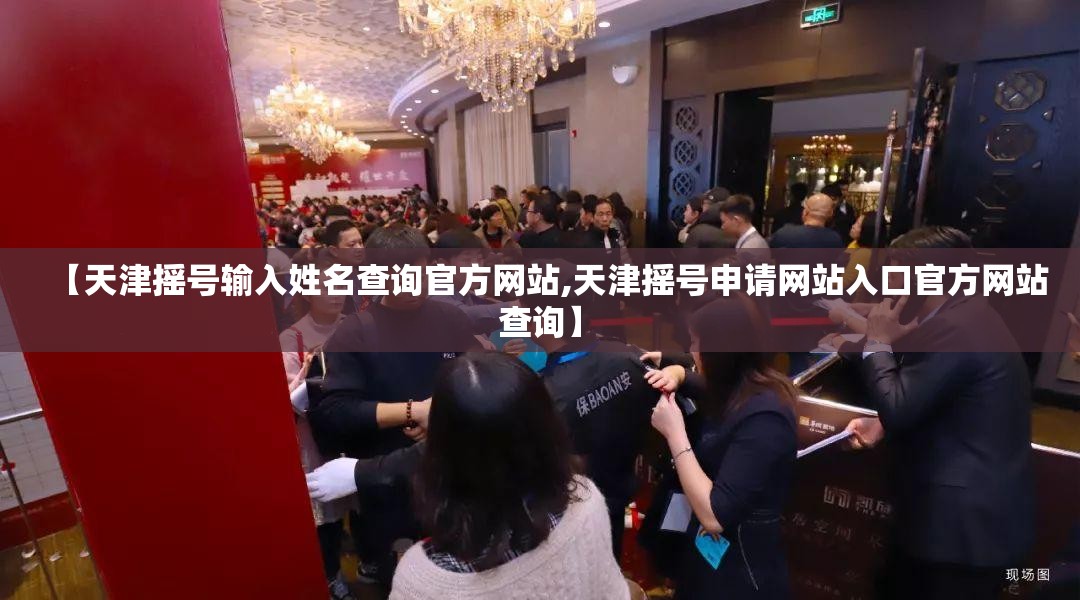 北京幻影汽车图片/北京幻影汽车图片报价