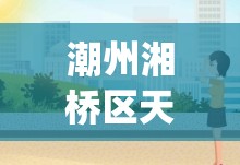 【吉林省地图最新版,吉林省地图高清版免费下载】 【吉林省地图最新版,吉林省地图高清版免费下载】
