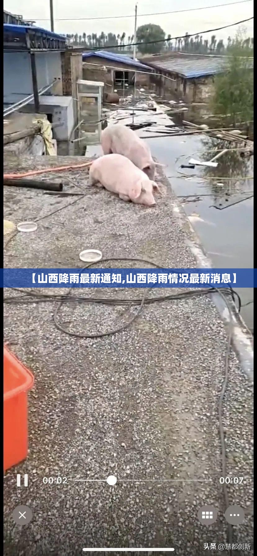 【山西降雨最新通知,山西降雨情况最新消息】 【山西降雨最新通知,山西降雨情况最新消息】