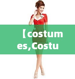 【costumes,Costumes】