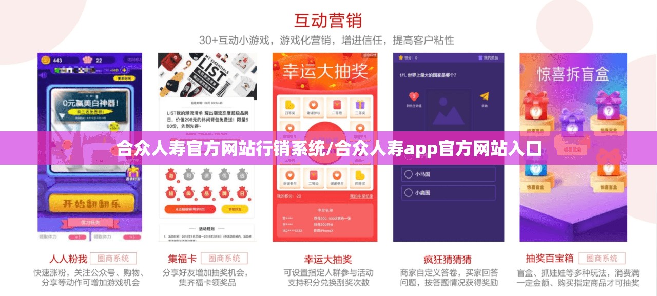 合众人寿官方网站行销系统/合众人寿app官方网站入口