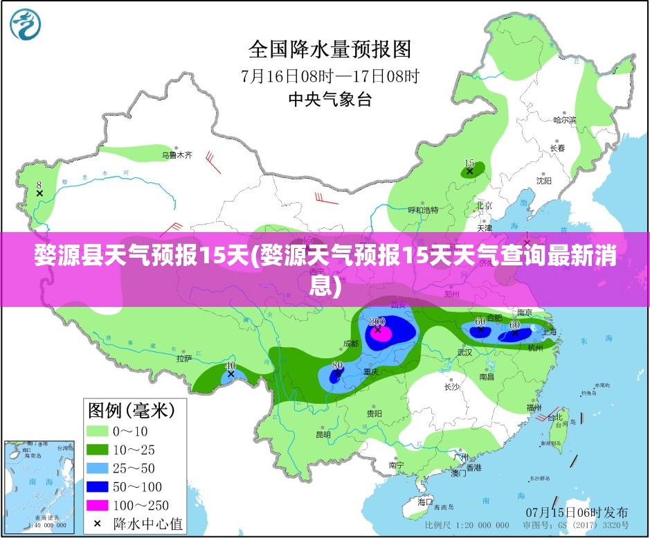 婺源县天气预报15天(婺源天气预报15天天气查询最新消息) 婺源县天气预报15天(婺源天气预报15天天气查询最新消息)