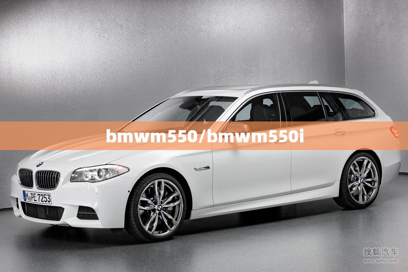bmwm550/bmwm550i