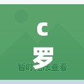 c罗和梅西关系好吗(C罗和梅西关系好吗?) c罗和梅西关系好吗(C罗和梅西关系好吗?)