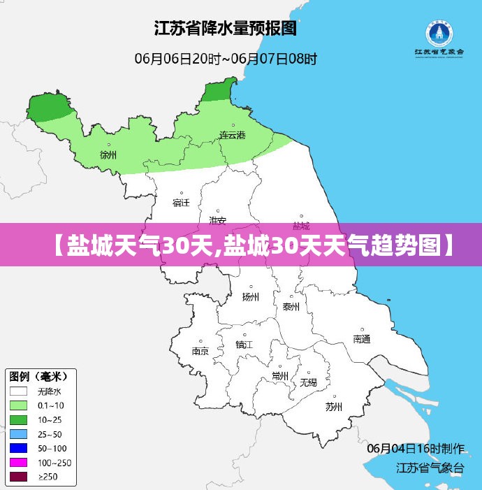 【盐城天气30天,盐城30天天气趋势图】