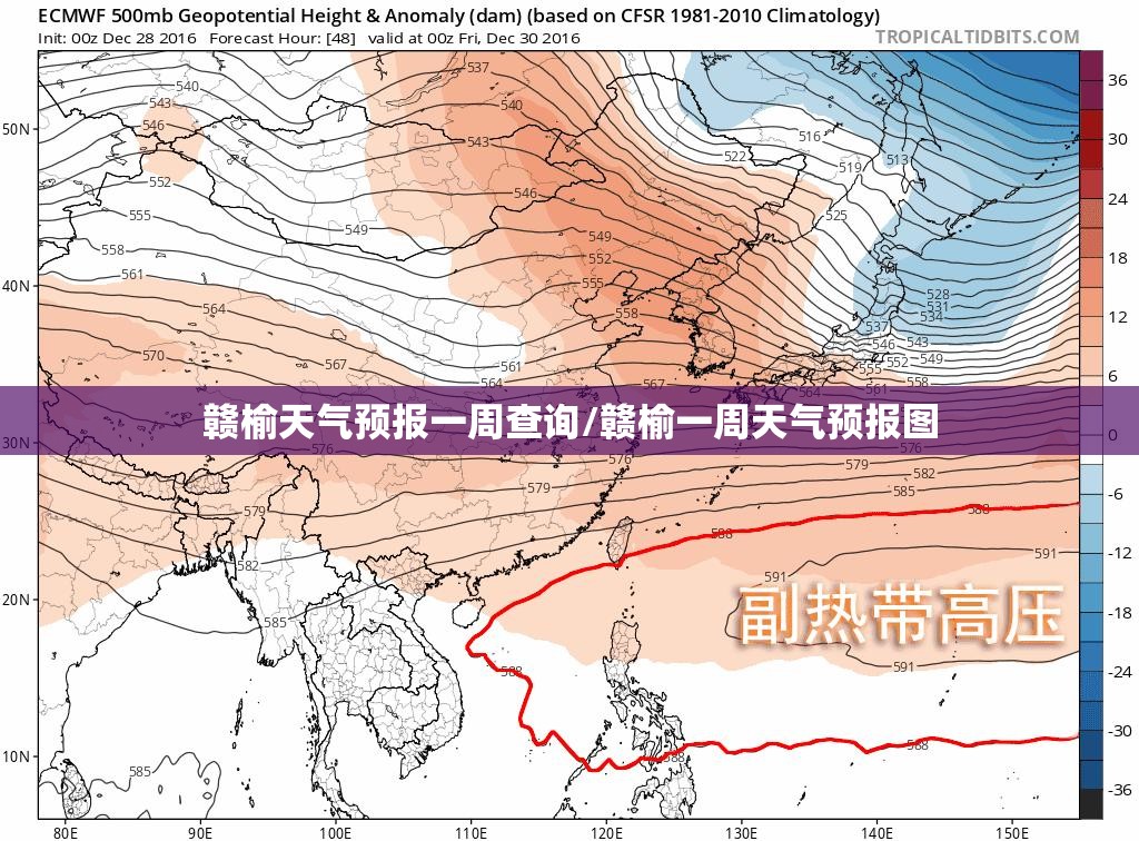 赣榆天气预报一周查询/赣榆一周天气预报图