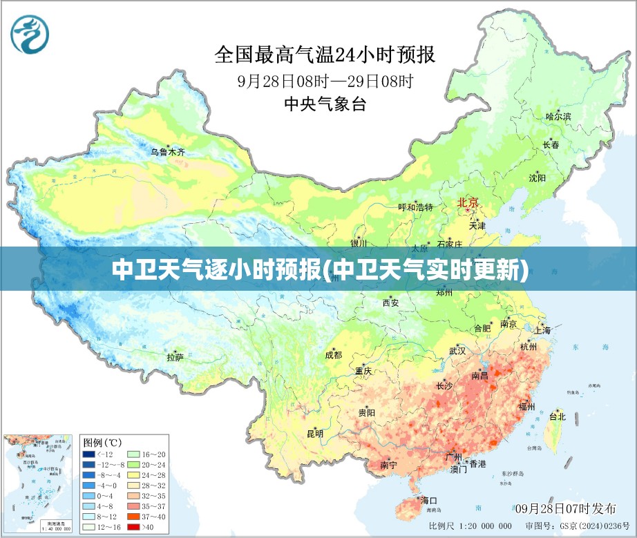 中卫天气逐小时预报(中卫天气实时更新)