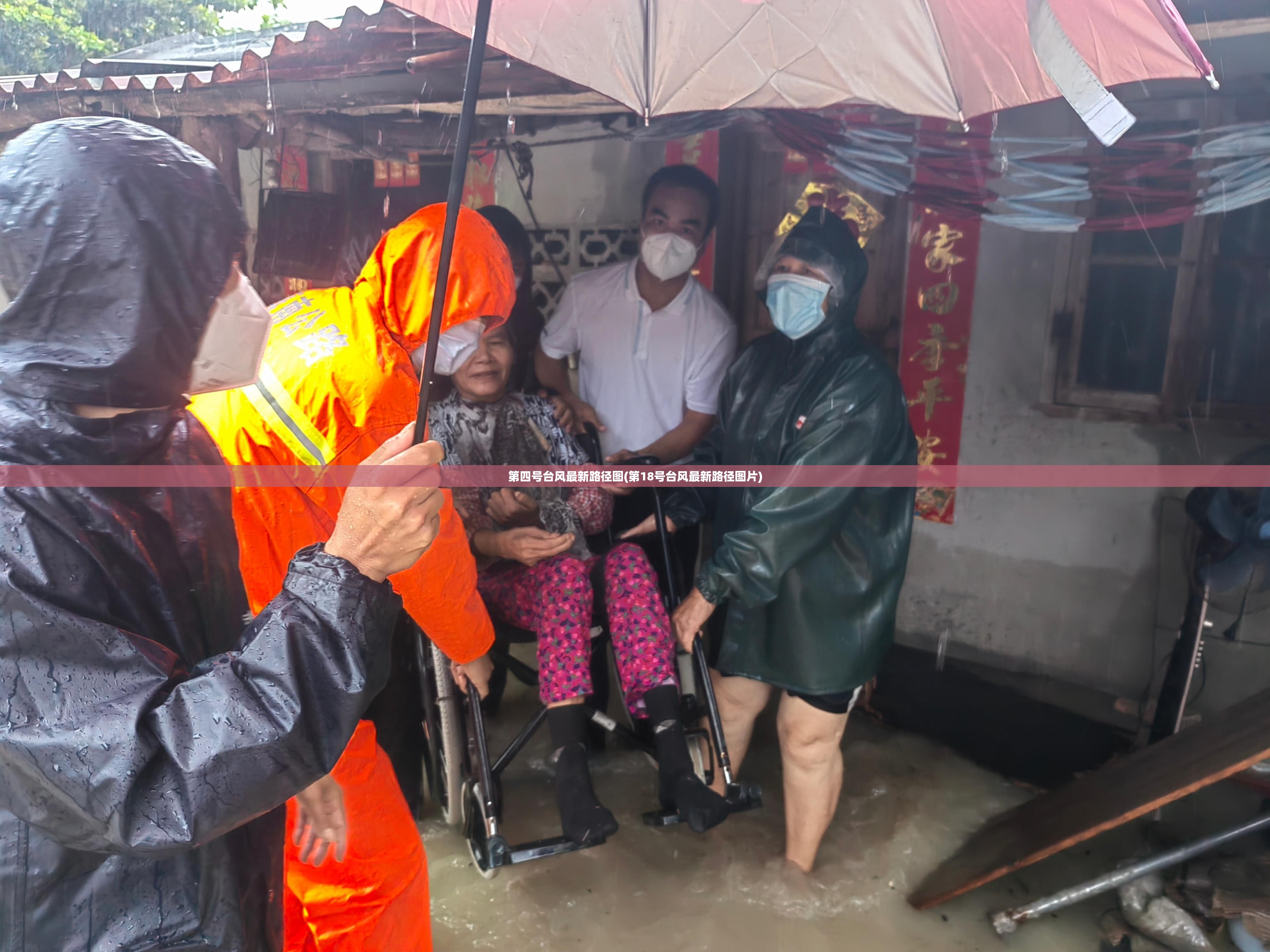 第四号台风最新路径图(第18号台风最新路径图片) 第四号台风最新路径图(第18号台风最新路径图片)