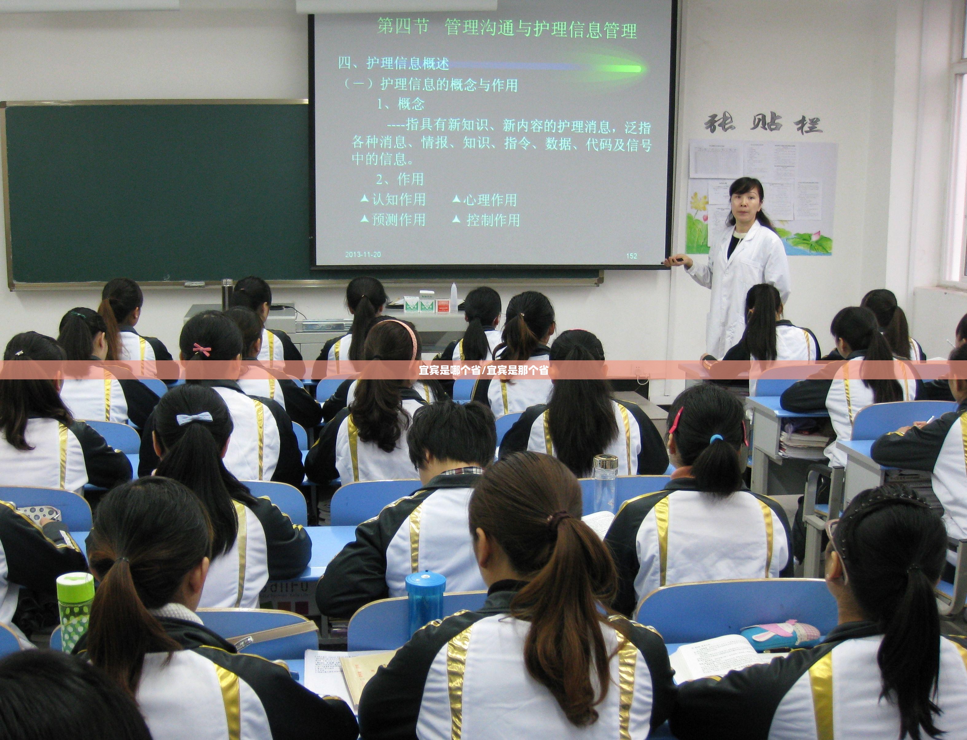 宜宾是哪个省/宜宾是那个省 宜宾是哪个省/宜宾是那个省