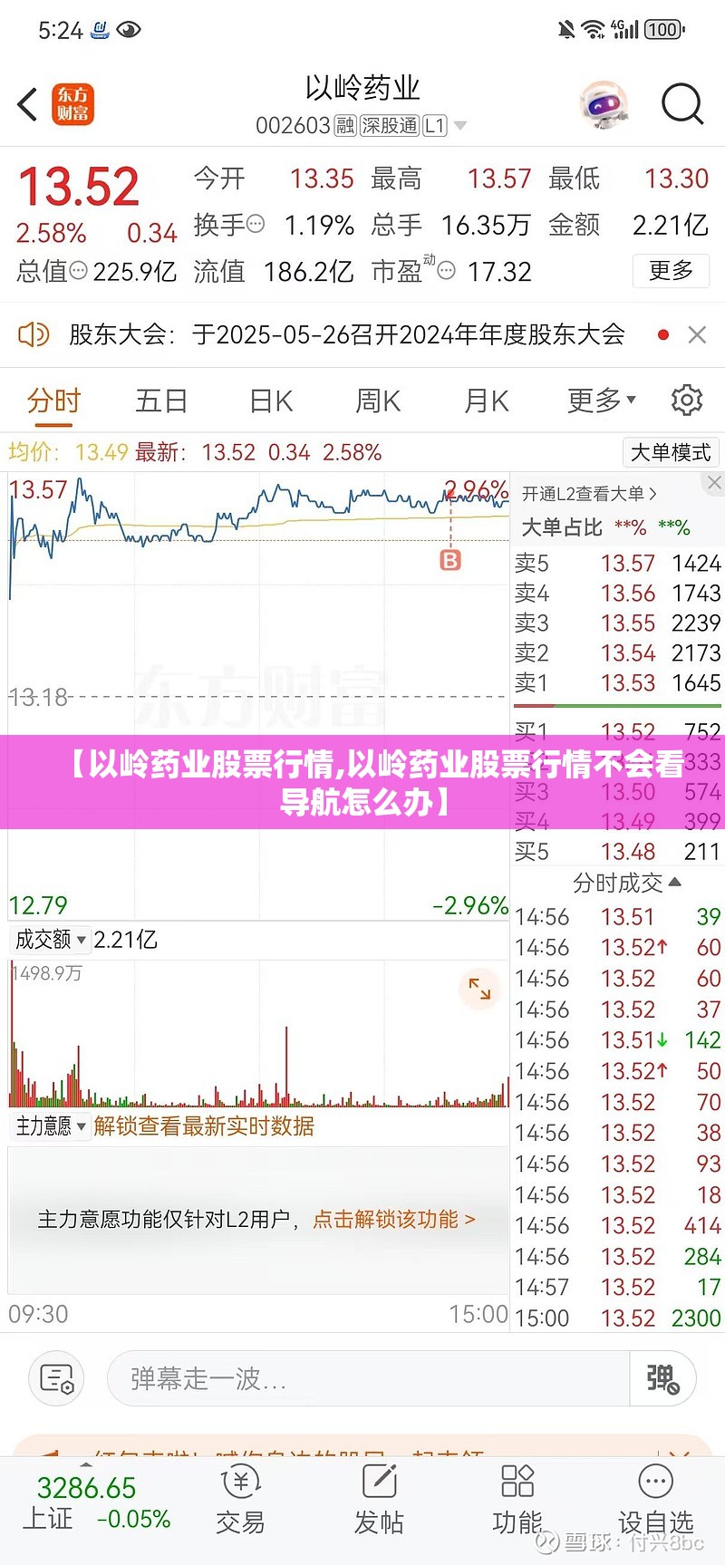 120多吨的地磅费用多少(120多吨的地磅费用多少钱)