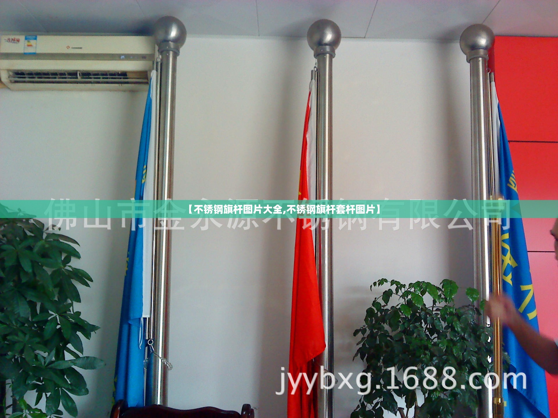 【不锈钢旗杆图片大全,不锈钢旗杆套杆图片】 【不锈钢旗杆图片大全,不锈钢旗杆套杆图片】