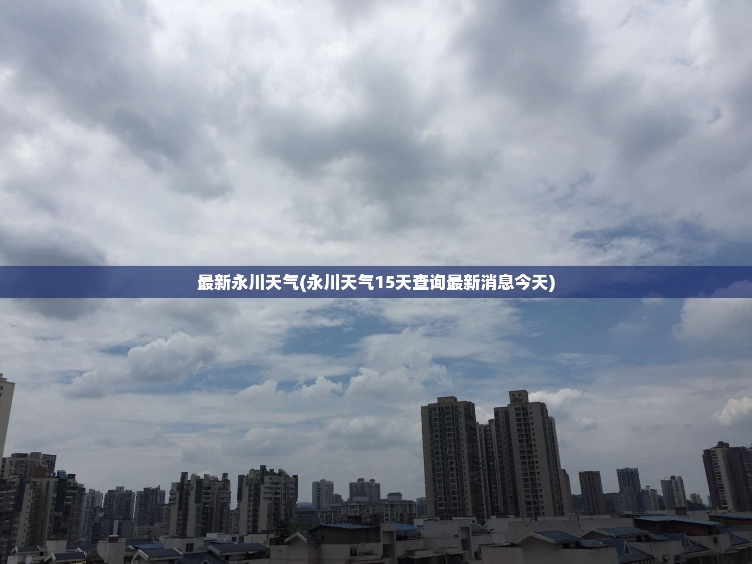 000836富通鑫茂股票(000836富通信息) 000836富通鑫茂股票(000836富通信息)