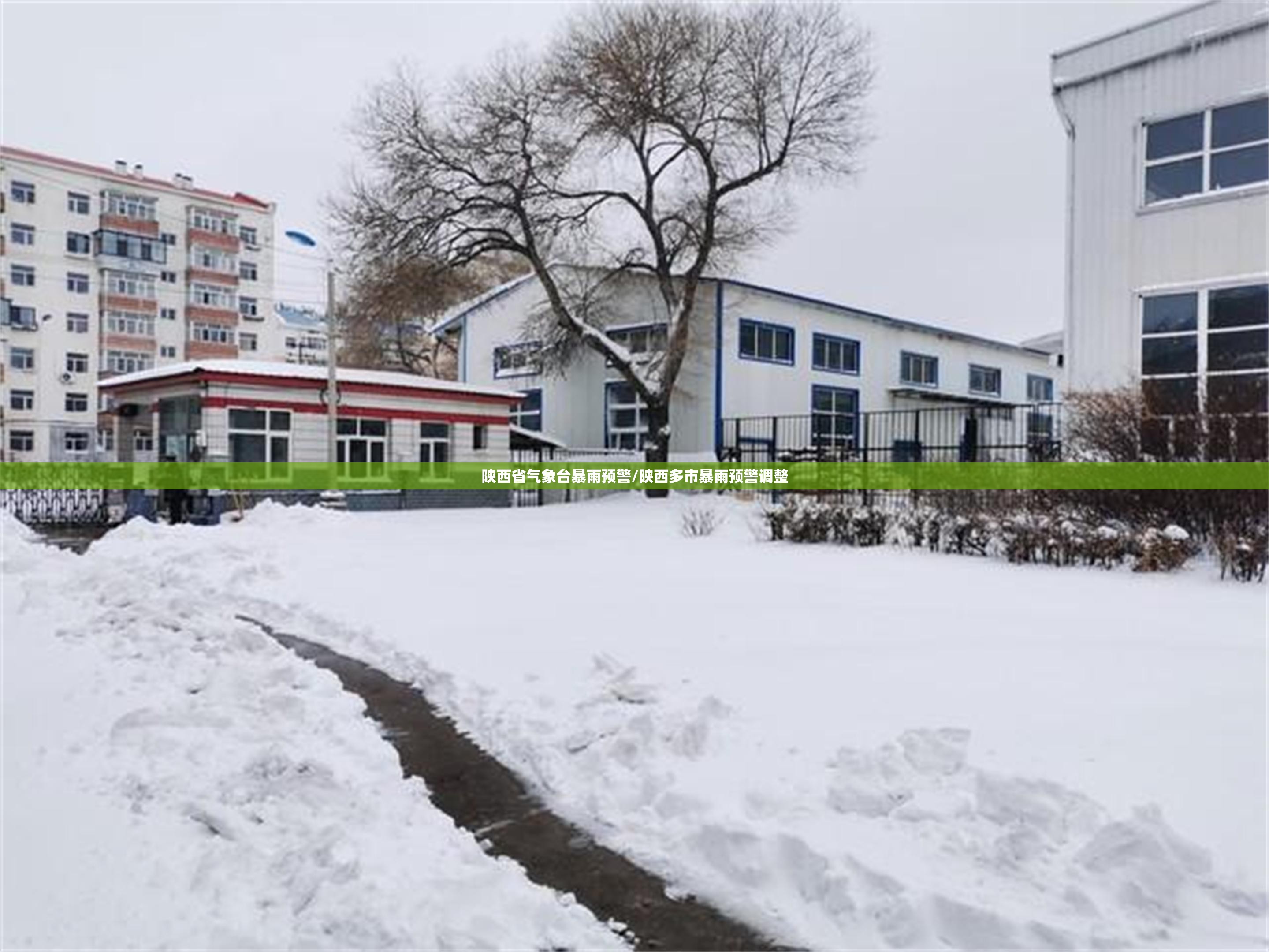 陕西省气象台暴雨预警/陕西多市暴雨预警调整 陕西省气象台暴雨预警/陕西多市暴雨预警调整