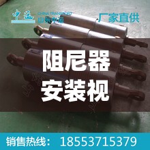 阻尼器安装视频(索菲亚推拉门阻尼器安装视频)
