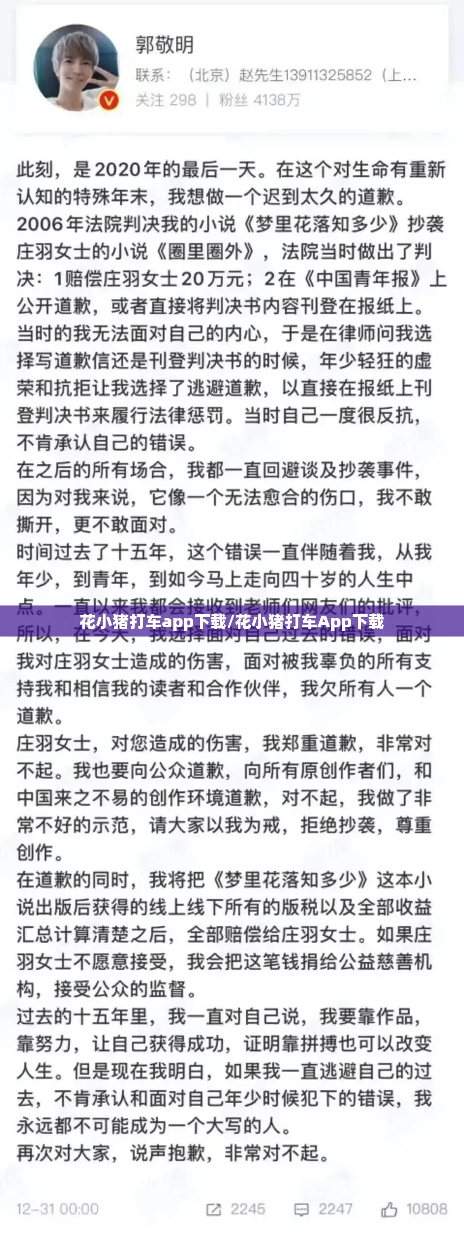 花小猪打车app下载/花小猪打车App下载 花小猪打车app下载/花小猪打车App下载