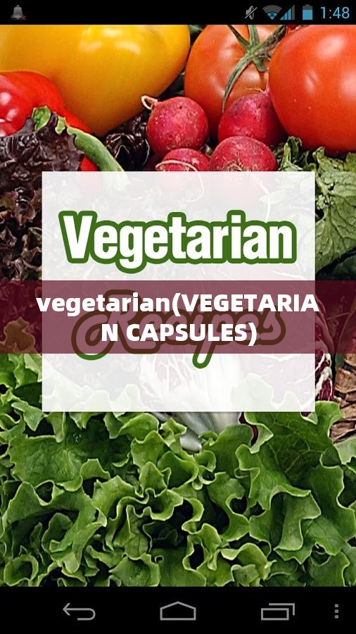 vegetarian(VEGETARIAN CAPSULES) vegetarian(VEGETARIAN CAPSULES)
