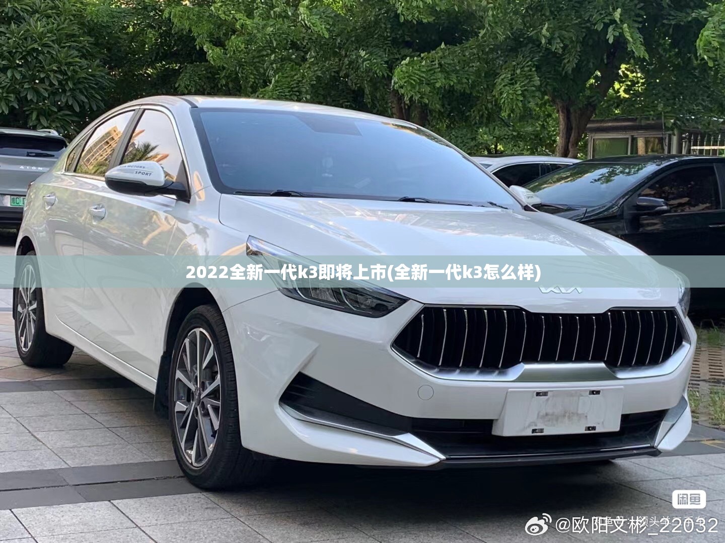 2022全新一代k3即将上市(全新一代k3怎么样) 2022全新一代k3即将上市(全新一代k3怎么样)