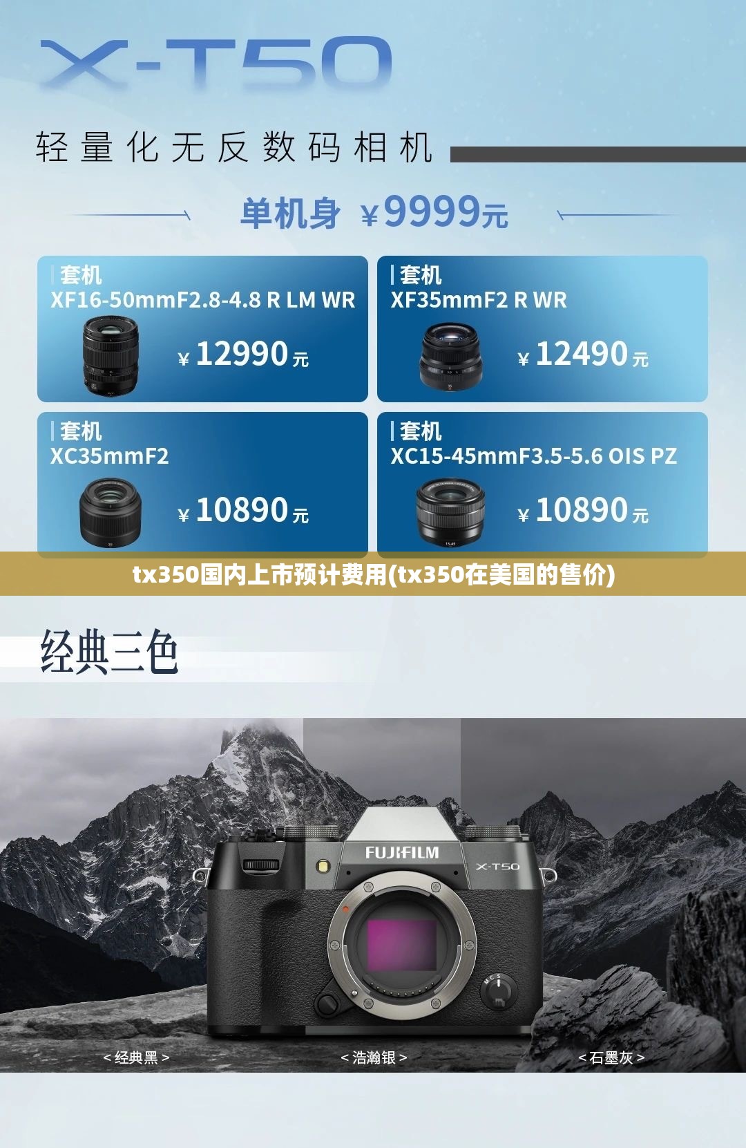 tx350国内上市预计费用(tx350在美国的售价) tx350国内上市预计费用(tx350在美国的售价)