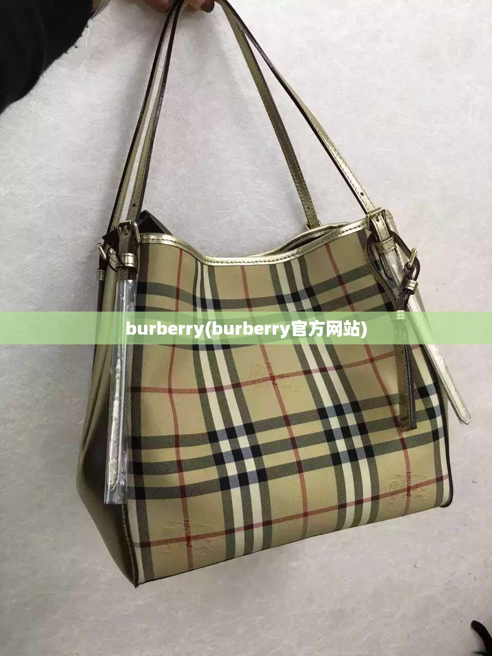 burberry(burberry官方网站)