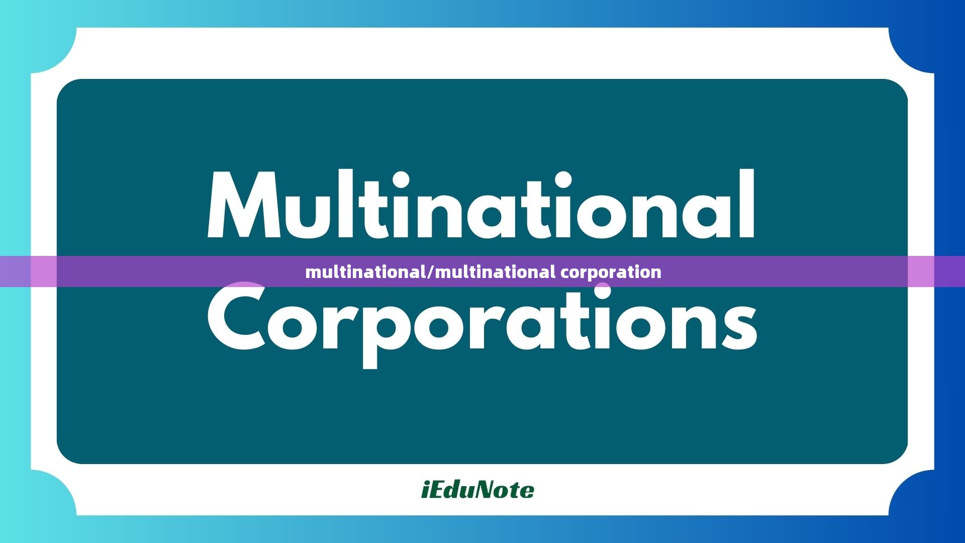 multinational/multinational corporation