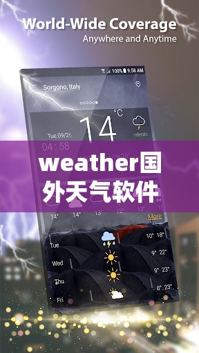 weather国外天气软件下载/国外weather天气软件中文版 weather国外天气软件下载/国外weather天气软件中文版