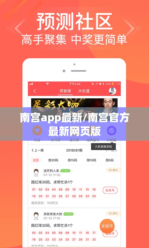南宫app最新/南宫官方最新网页版 南宫app最新/南宫官方最新网页版