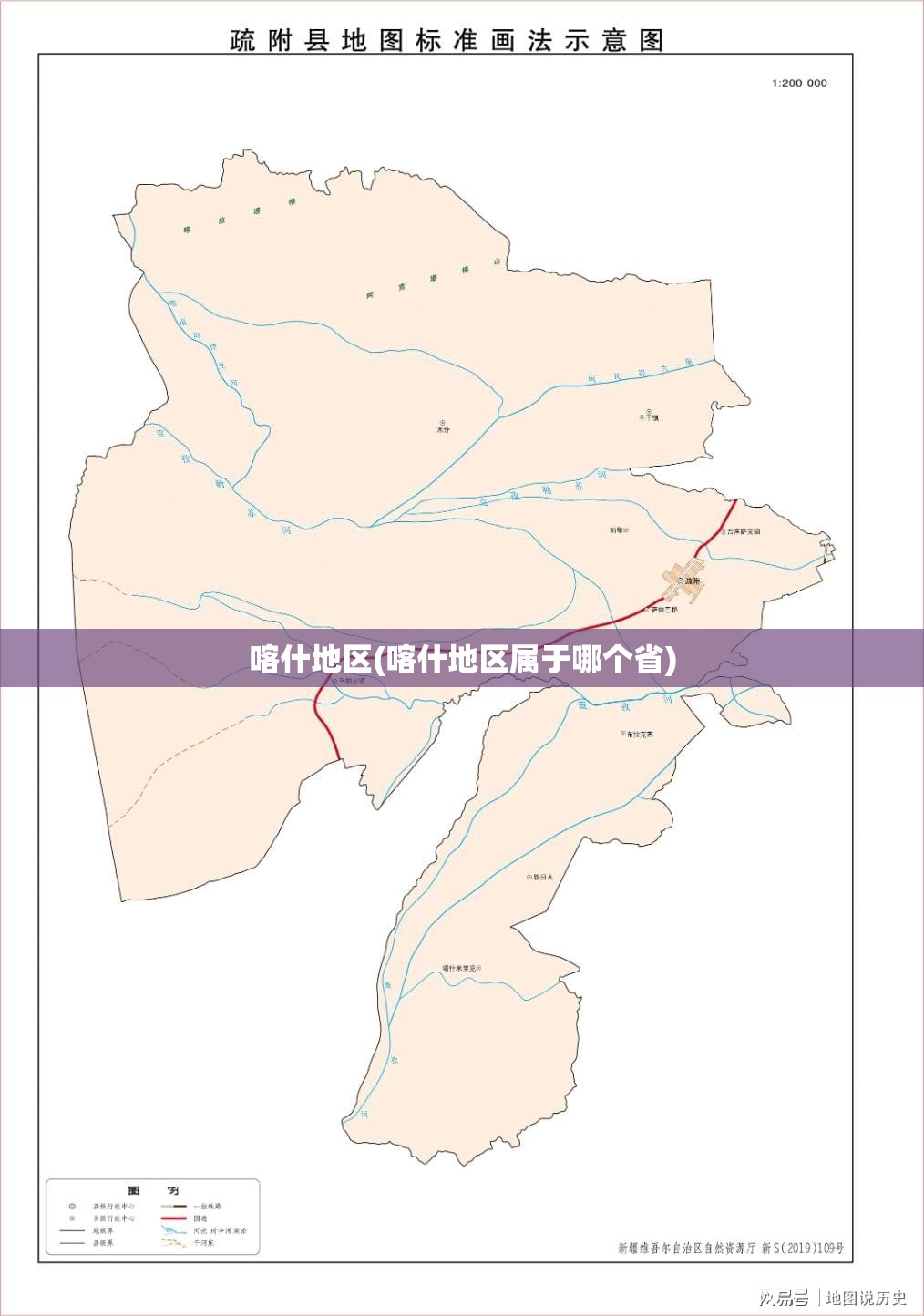 喀什地区(喀什地区属于哪个省)