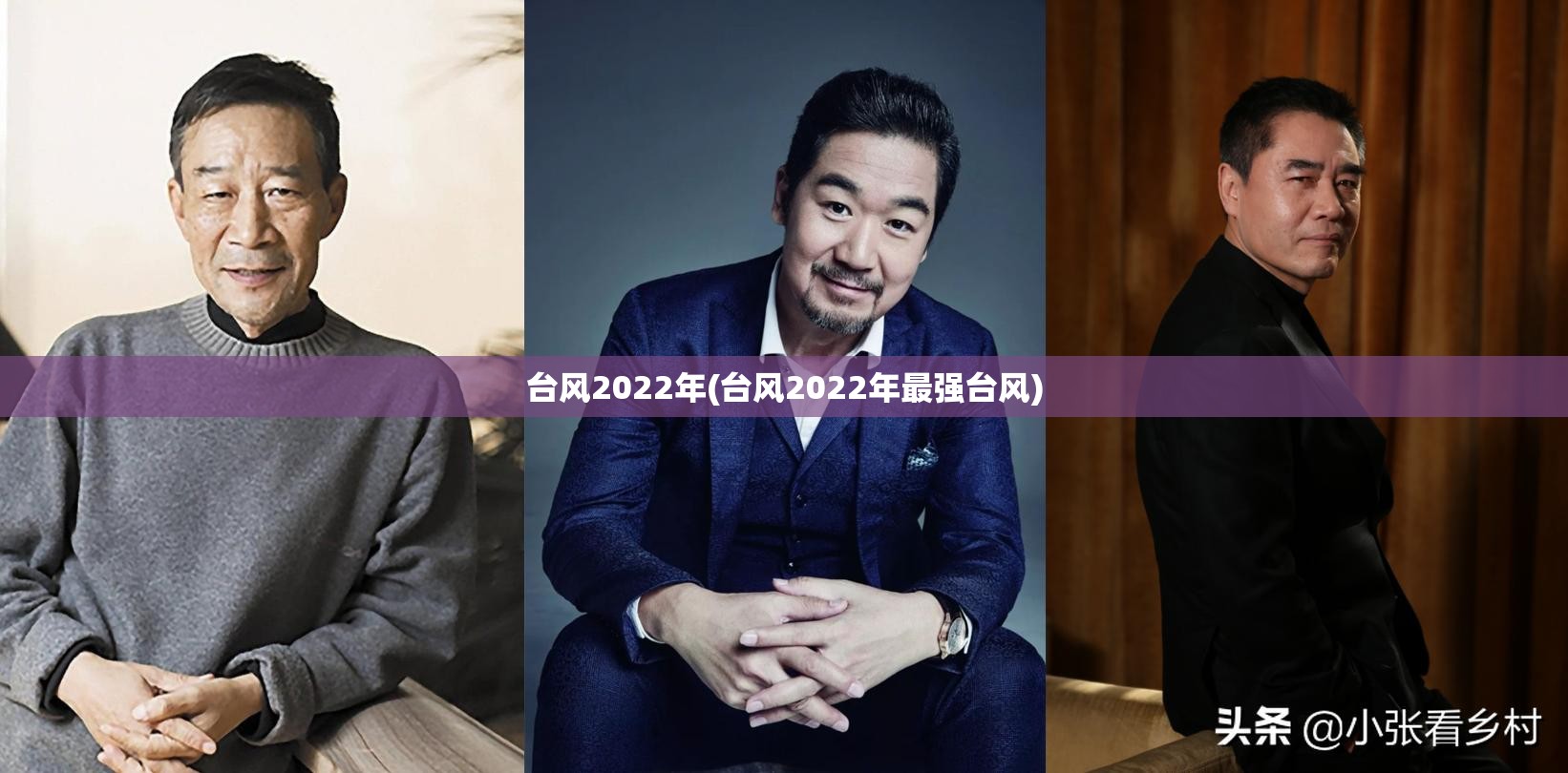 台风2022年(台风2022年最强台风)