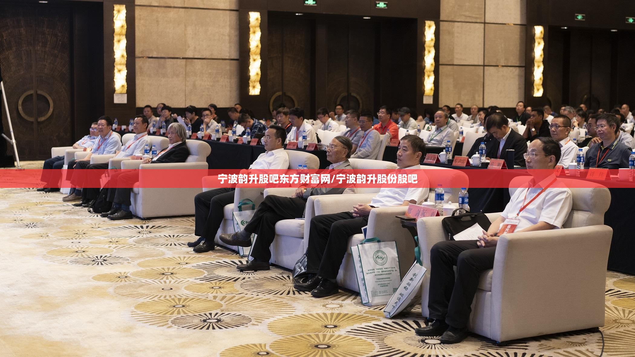 宁波韵升股吧东方财富网/宁波韵升股份股吧 宁波韵升股吧东方财富网/宁波韵升股份股吧