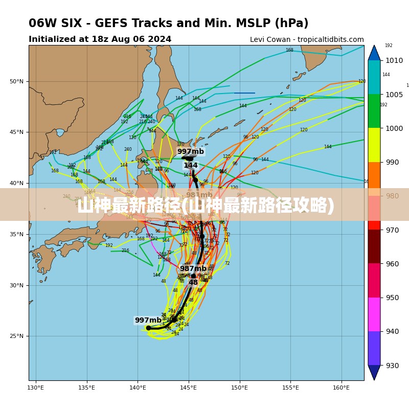 山神最新路径(山神最新路径攻略)