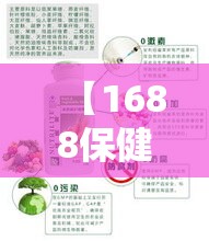 【1688保健品批发,1688保健品批发避孕套10个装一个和一个不一样】 【1688保健品批发,1688保健品批发避孕套10个装一个和一个不一样】