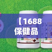 【1688保健品批发,1688保健品批发避孕套10个装一个和一个不一样】 【1688保健品批发,1688保健品批发避孕套10个装一个和一个不一样】